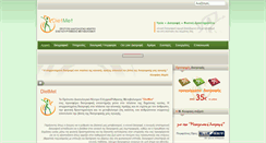 Desktop Screenshot of dietmet.gr